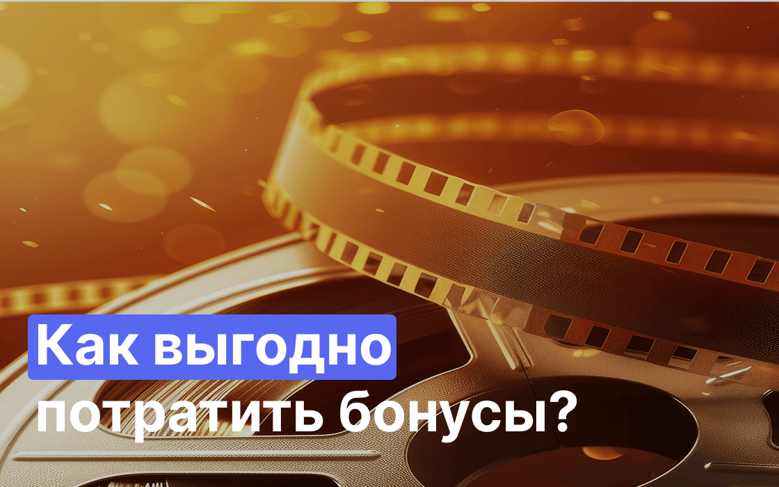 программа лояльности mooon