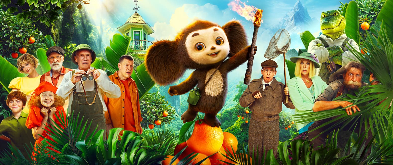 Чебурашка 2