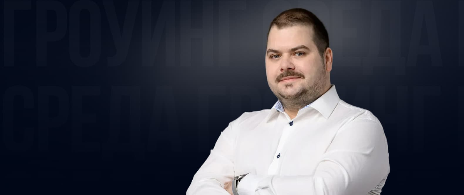 БИЗНЕС-СРЕДА. МАРКЕТИНГ