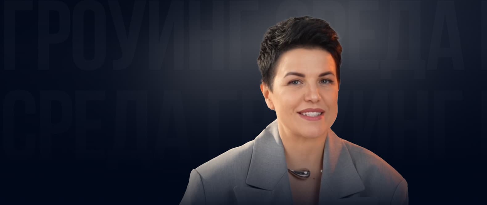 БИЗНЕС-СРЕДА. ЛИДЕРСТВО