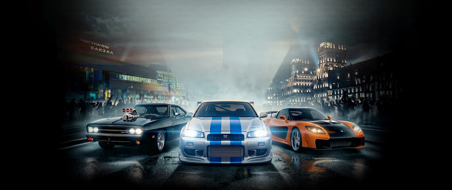 Тачки: Ночь Форсажа