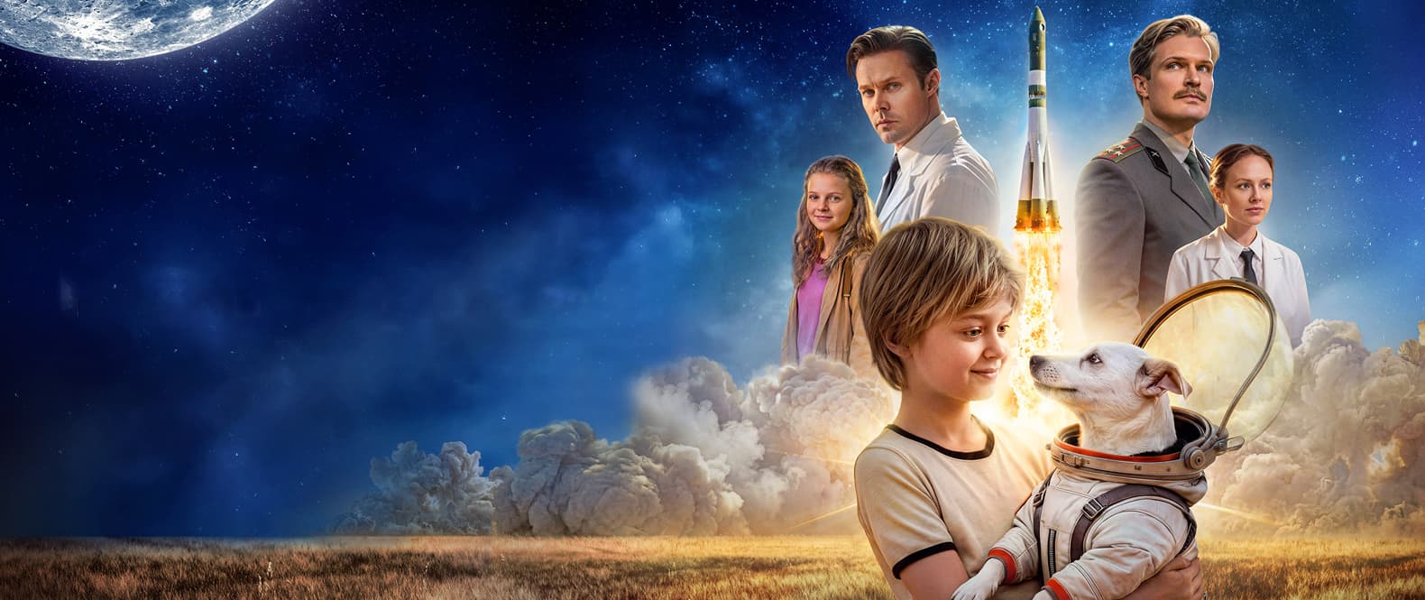 Моя собака – космонавт