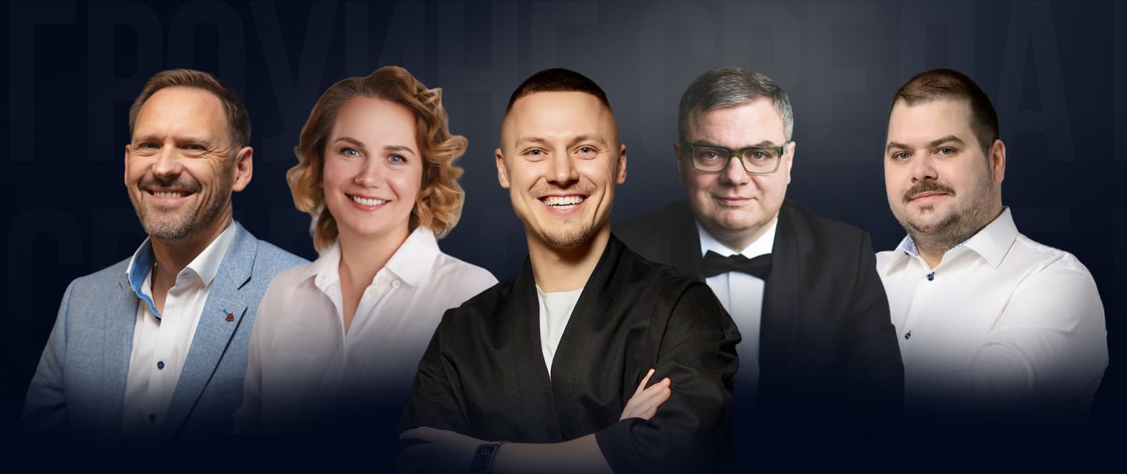 Бизнес-среда