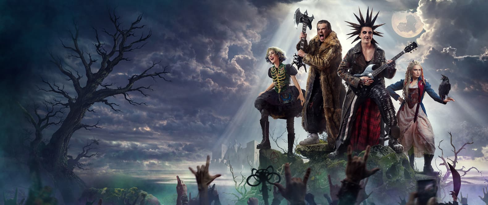 Король и Шут. Навсегда