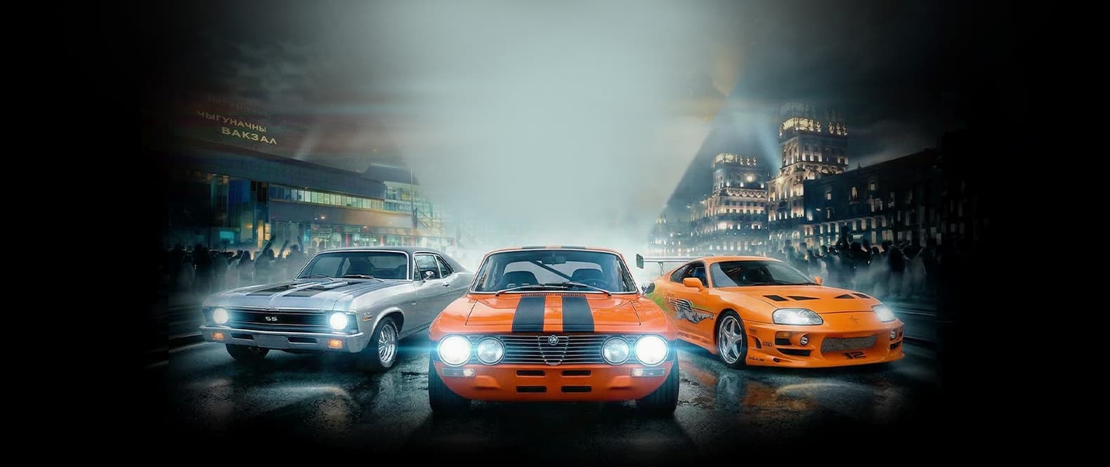 Тачки 4: Ночь Форсажа