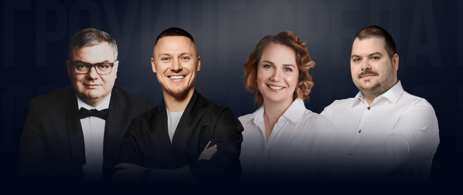 Бизнес-среда